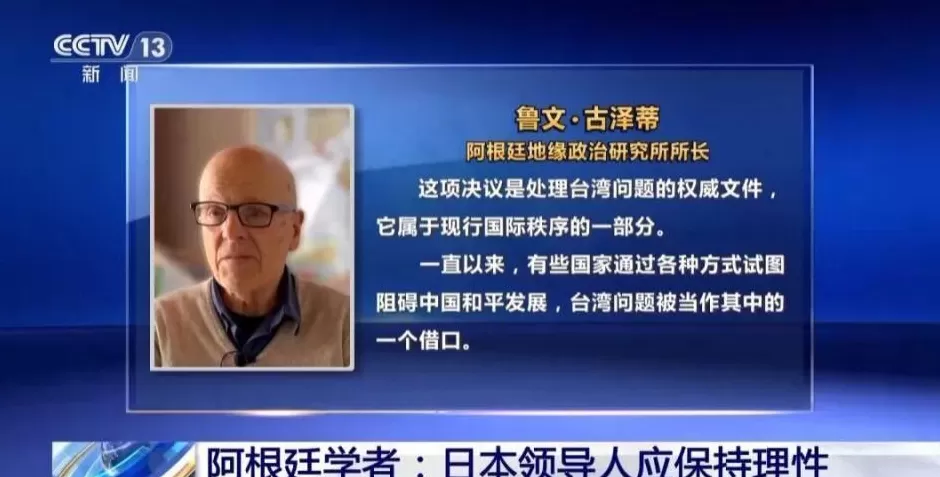 朝鲜批日本正暴露“战争国家的丑恶嘴脸”-第1张图片-