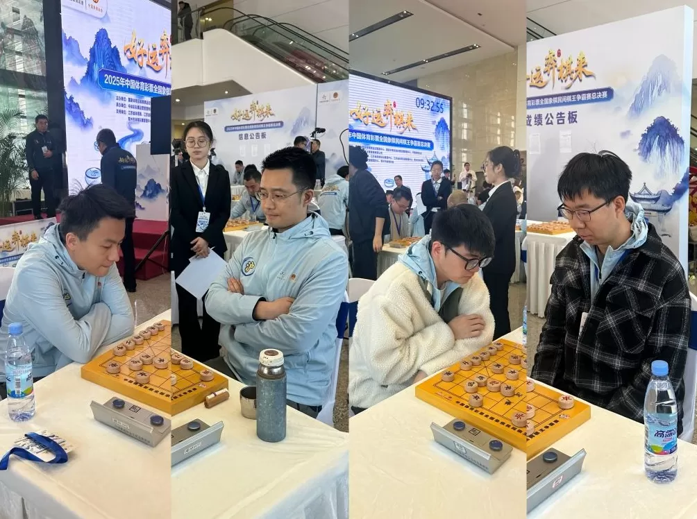 上海队获中国体育彩票全国象棋民间棋王争霸赛团体冠军-第2张图片-