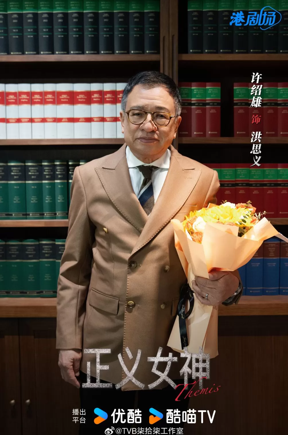 《新闻女王2》总监制钟澍佳：引导行业到有公信力的地方-第6张图片-