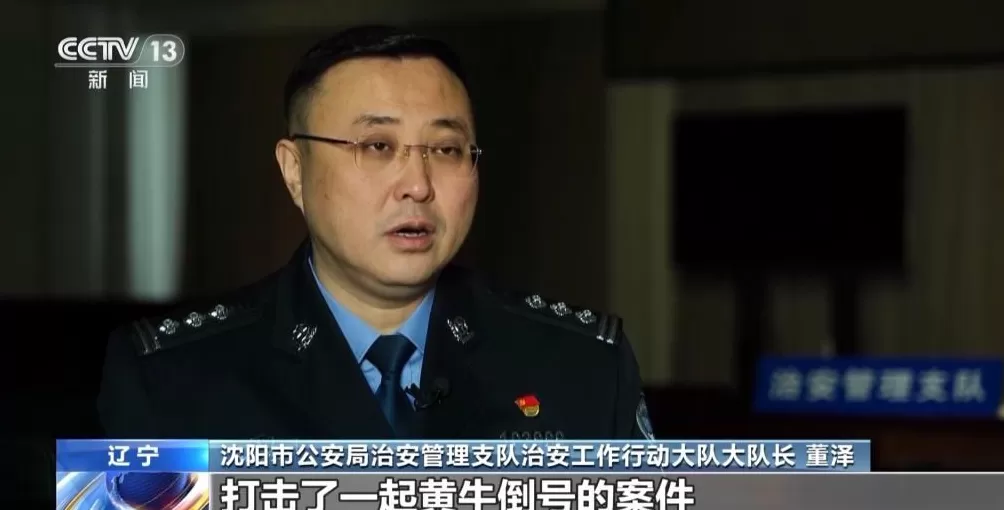 患者挂不上VS黄牛囤不少起底恶意抢号黑色利益链-第7张图片-