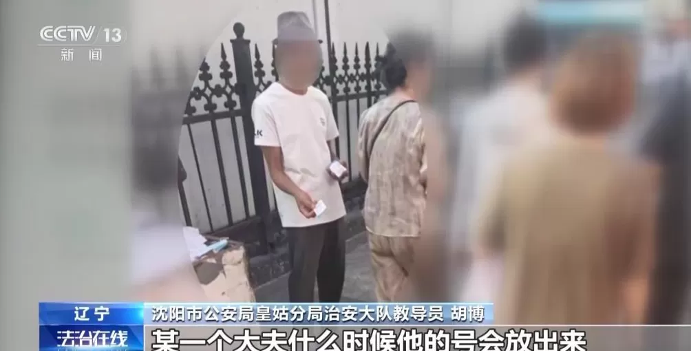 患者挂不上VS黄牛囤不少起底恶意抢号黑色利益链-第8张图片-