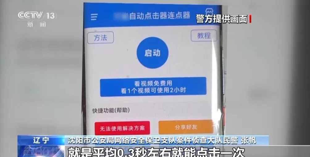 患者挂不上VS黄牛囤不少起底恶意抢号黑色利益链-第11张图片-
