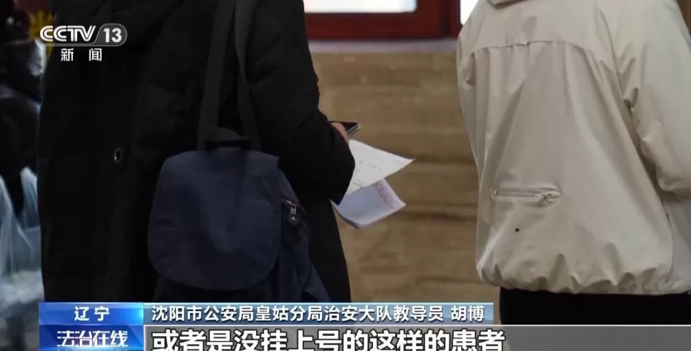 患者挂不上VS黄牛囤不少起底恶意抢号黑色利益链-第12张图片-