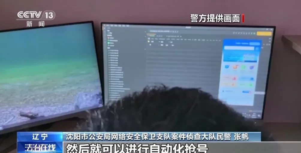 患者挂不上VS黄牛囤不少起底恶意抢号黑色利益链-第9张图片-