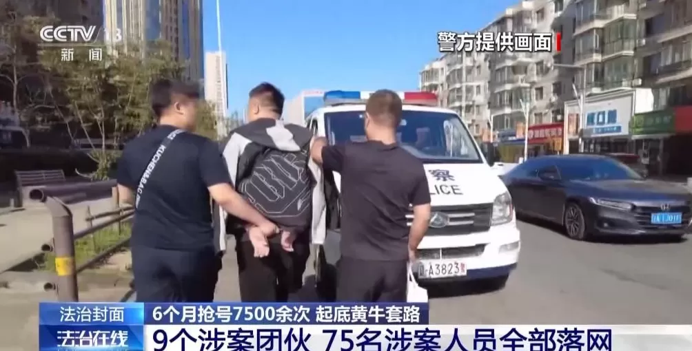 患者挂不上VS黄牛囤不少起底恶意抢号黑色利益链-第16张图片-