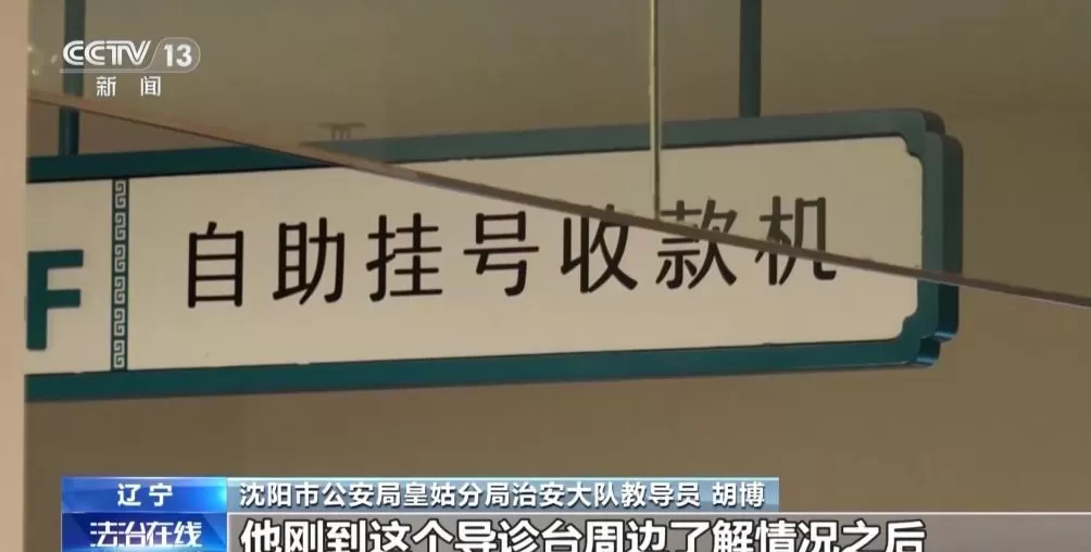 患者挂不上VS黄牛囤不少起底恶意抢号黑色利益链-第14张图片-