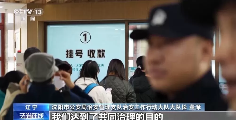 患者挂不上VS黄牛囤不少起底恶意抢号黑色利益链-第19张图片-