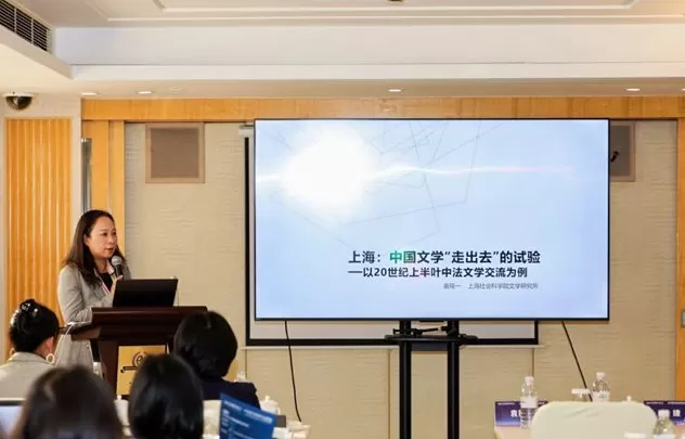 科技、女性与都市风景：世界文学中上海记忆的多维交织-第2张图片-