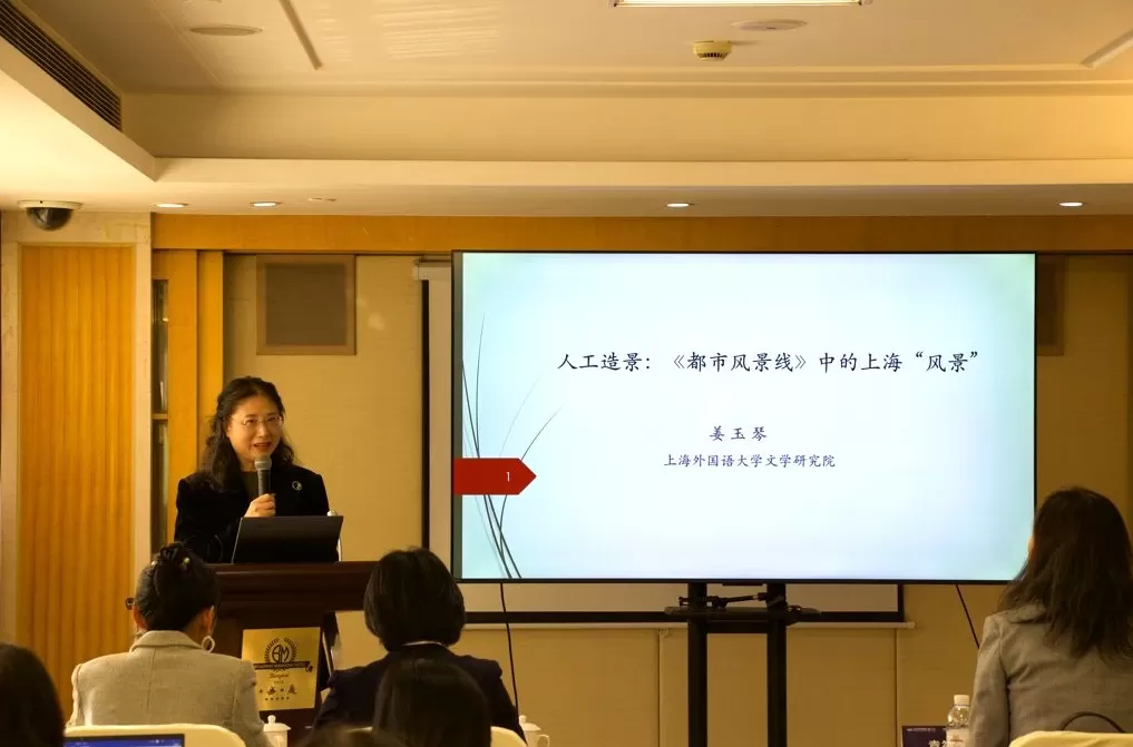 科技、女性与都市风景：世界文学中上海记忆的多维交织-第5张图片-