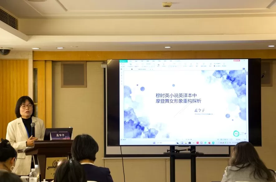 科技、女性与都市风景：世界文学中上海记忆的多维交织-第8张图片-