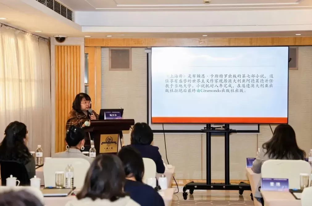 科技、女性与都市风景：世界文学中上海记忆的多维交织-第9张图片-