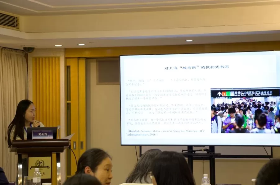 科技、女性与都市风景：世界文学中上海记忆的多维交织-第11张图片-