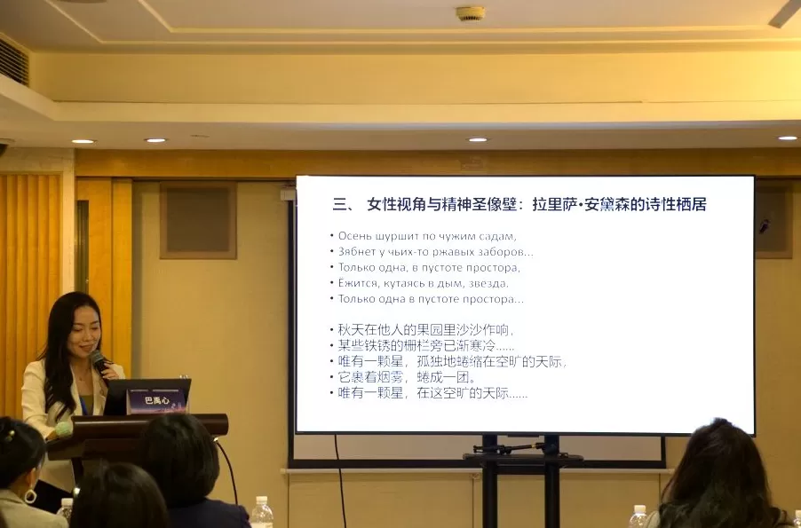 科技、女性与都市风景：世界文学中上海记忆的多维交织-第10张图片-