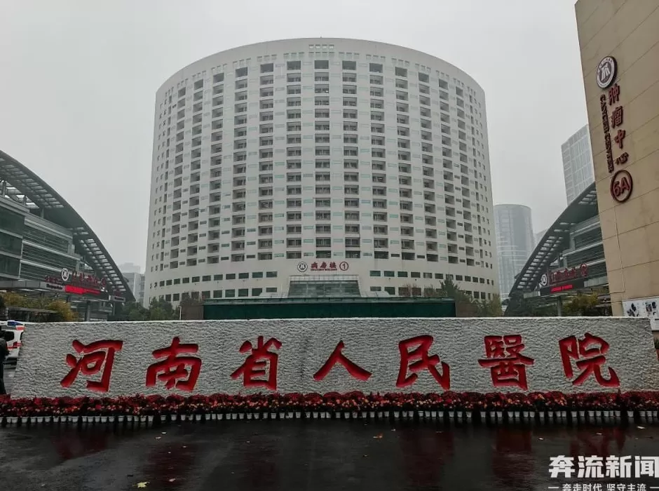 9岁女童术后成植物人，家属起诉河南省人民医院一审开庭-第2张图片-