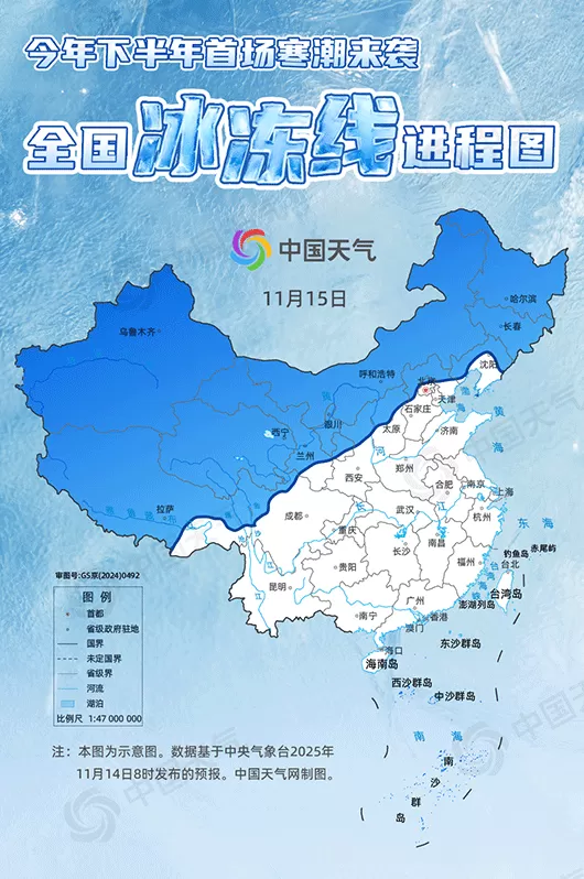 城事｜多地气温大跳水，谁是寒风中的保暖王者？-第1张图片-