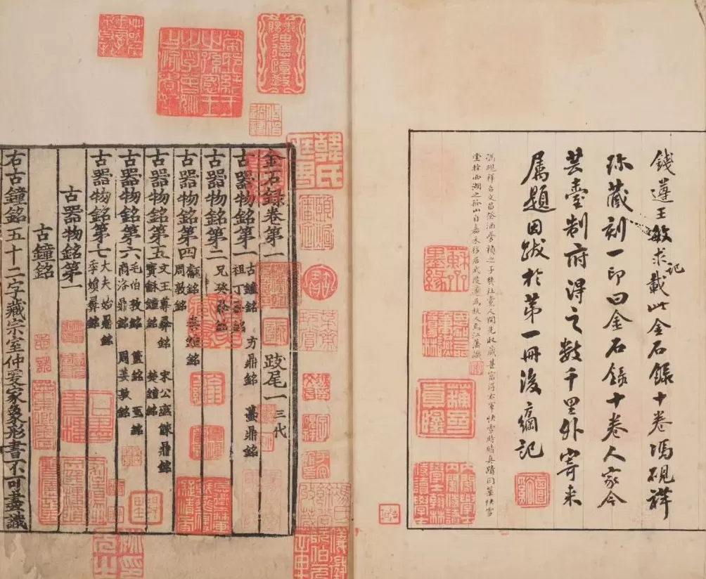 上图大展再现江南士族珍藏：宋刻宋拓，尺牍清雅-第2张图片-