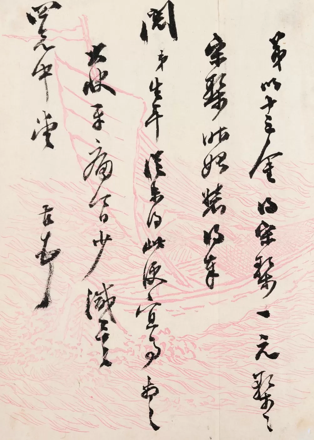 上图大展再现江南士族珍藏：宋刻宋拓，尺牍清雅-第5张图片-