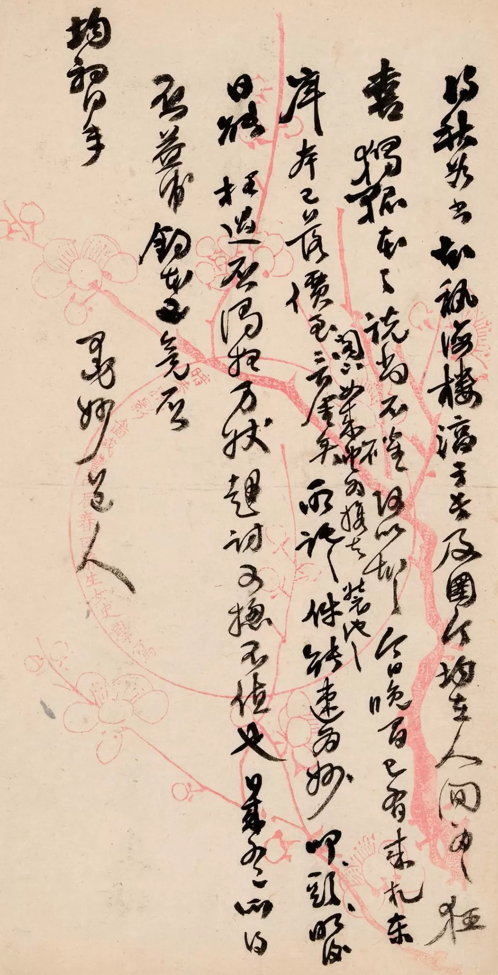 上图大展再现江南士族珍藏：宋刻宋拓，尺牍清雅-第7张图片-