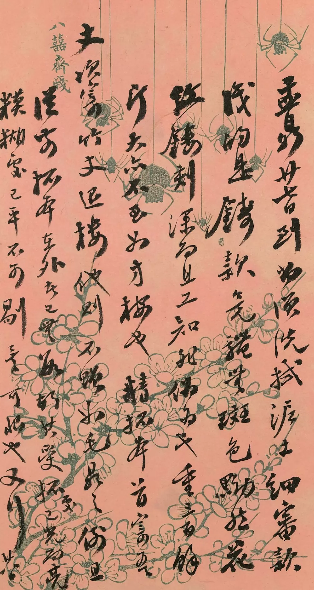 上图大展再现江南士族珍藏：宋刻宋拓，尺牍清雅-第11张图片-