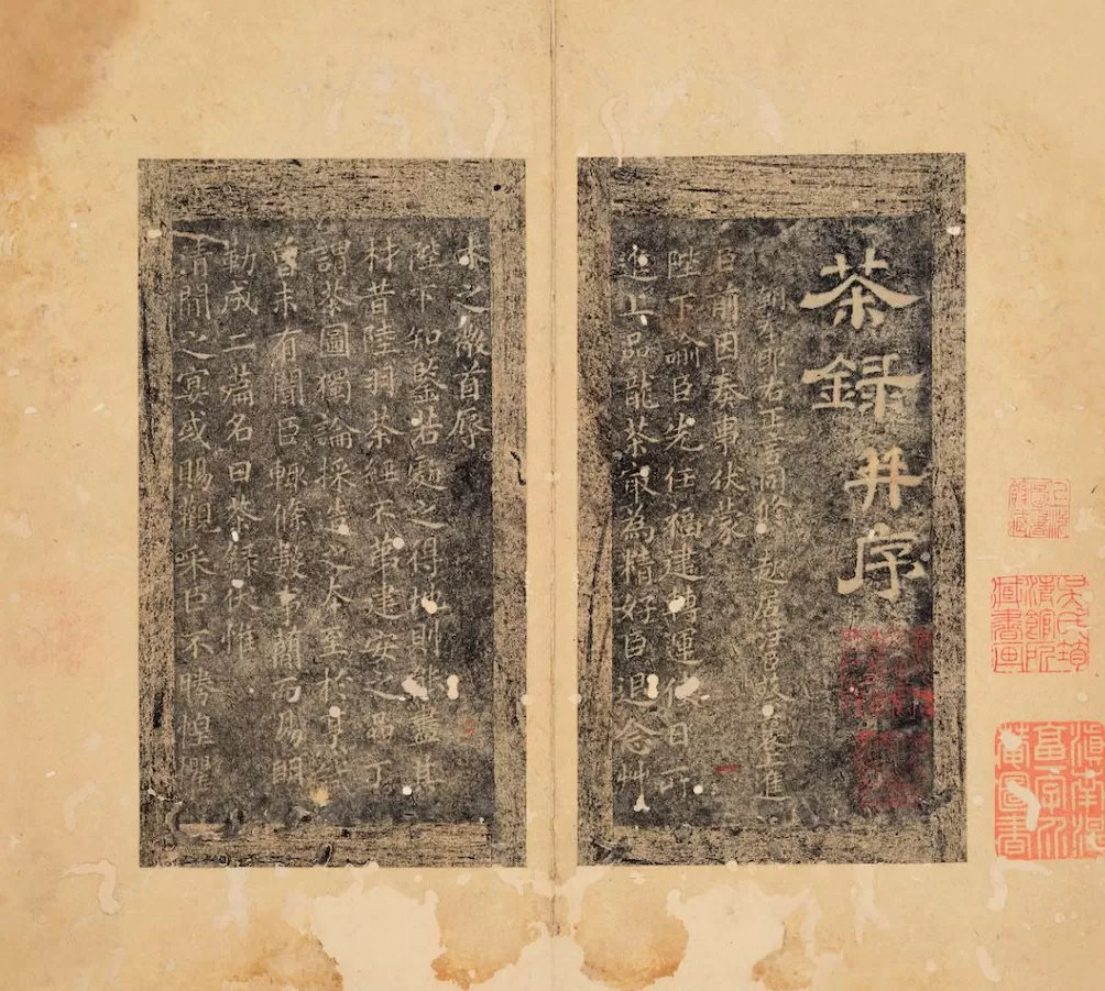 上图大展再现江南士族珍藏：宋刻宋拓，尺牍清雅-第15张图片-