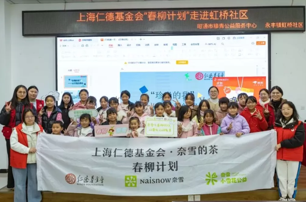 CSR周刊：利乐昆山一体化生产服务基地获颁碳中和证书，姚基金联合阿里资产开展公益篮球课-第8张图片-