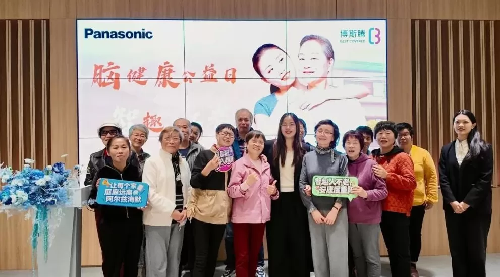 CSR周刊：利乐昆山一体化生产服务基地获颁碳中和证书，姚基金联合阿里资产开展公益篮球课-第10张图片-