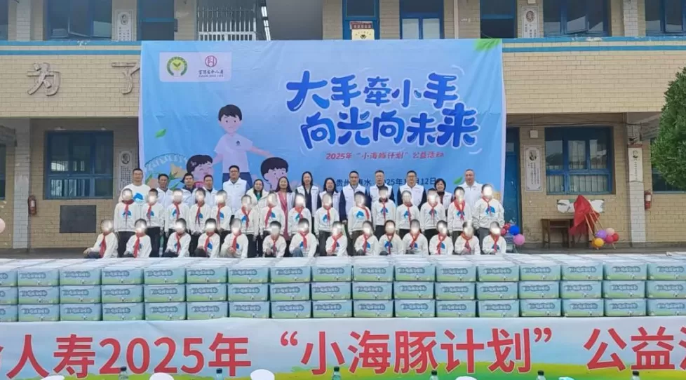 CSR周刊：利乐昆山一体化生产服务基地获颁碳中和证书，姚基金联合阿里资产开展公益篮球课-第9张图片-