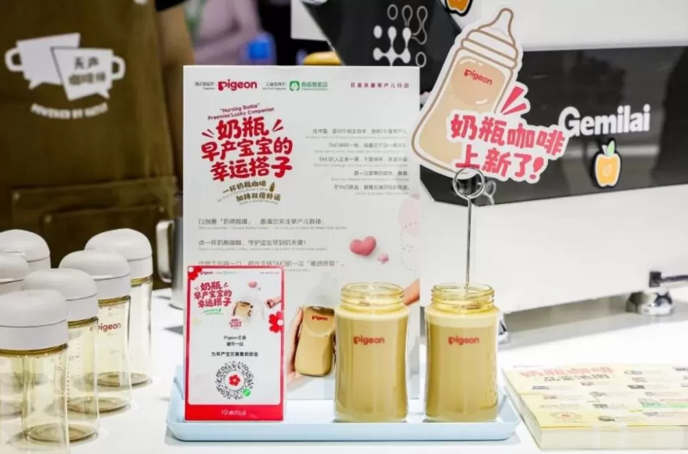 CSR周刊：利乐昆山一体化生产服务基地获颁碳中和证书，姚基金联合阿里资产开展公益篮球课-第11张图片-