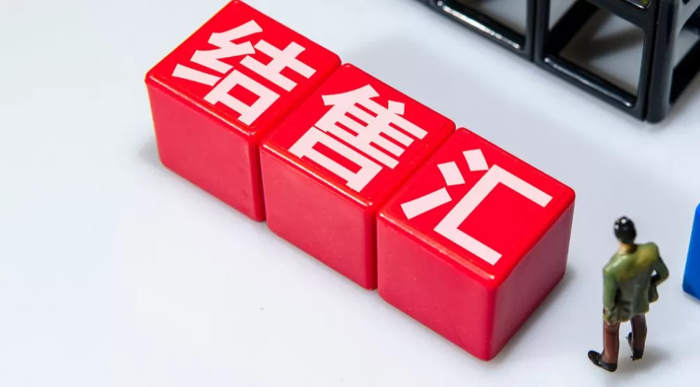 10月银行结售汇顺差177亿美元，跨境资金净流入增多-第1张图片-