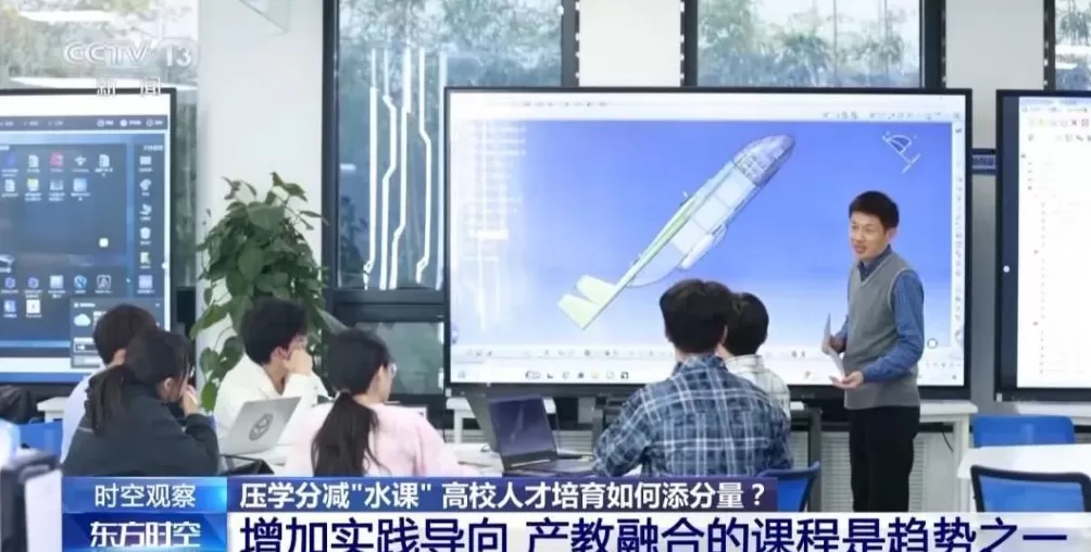 多所高校官宣：压学分、减“水课”！-第3张图片-