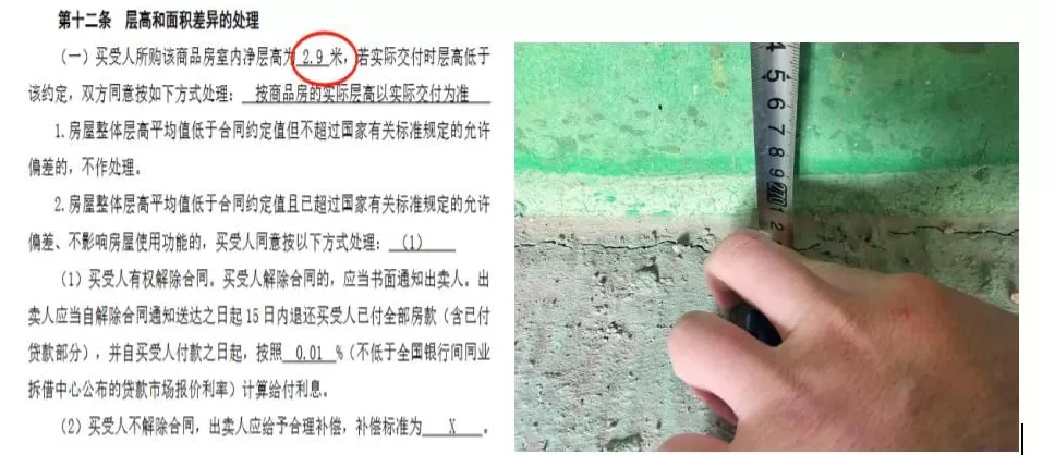 甘肃庆阳一楼盘被指层高缩水20厘米、近600个车位消失，住建局：正积极处理-第2张图片-