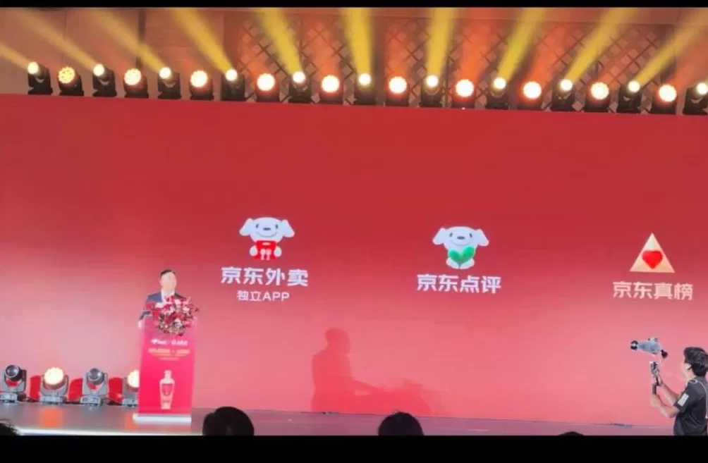 刘强东：京东外卖App上线-第1张图片-