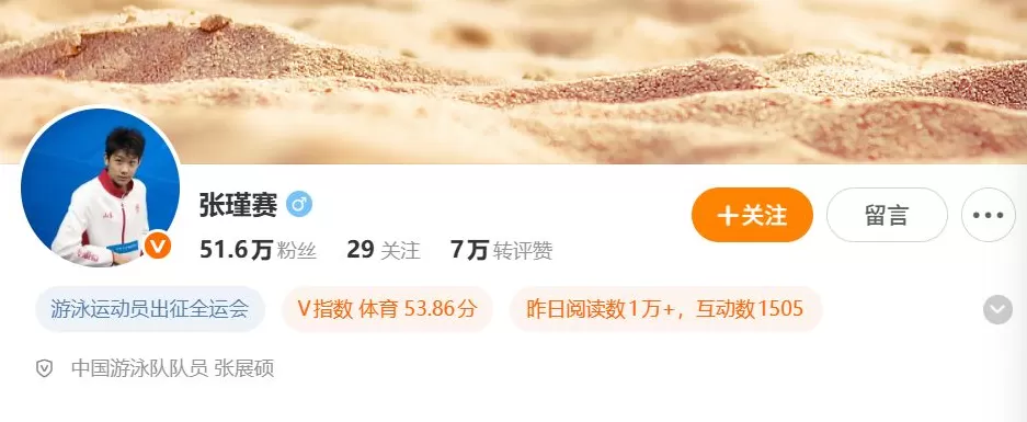现场｜18岁，5金，“挑战者”张展硕的无限可能-第2张图片-