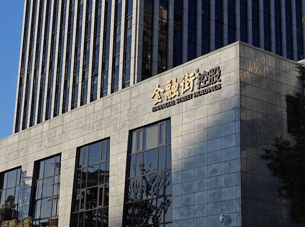 金融街：参股的重庆项目公司被要求现房销售，未能归还本息3267.6万元-第1张图片-