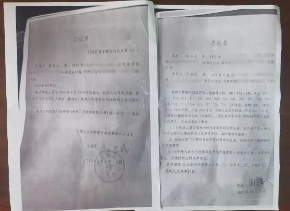 “伪造公证书、委托书、PS照片”，开发商变卖了男子34套房产-第1张图片-