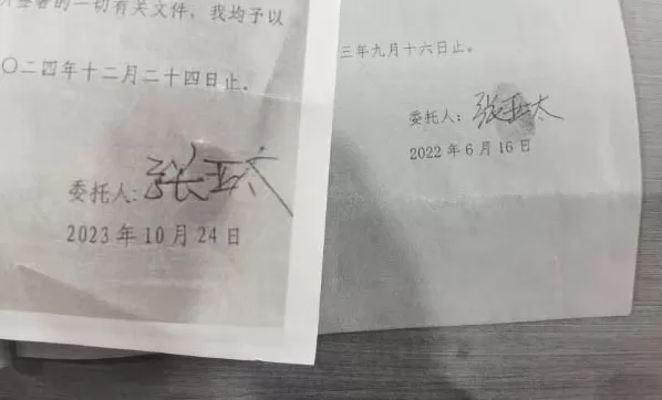 “伪造公证书、委托书、PS照片”，开发商变卖了男子34套房产-第2张图片-