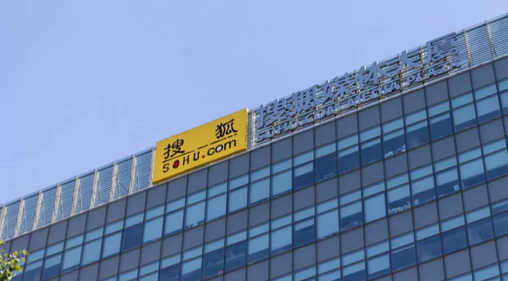 在线游戏收入增27%超预期，搜狐三季度同比扭亏为盈-第1张图片-