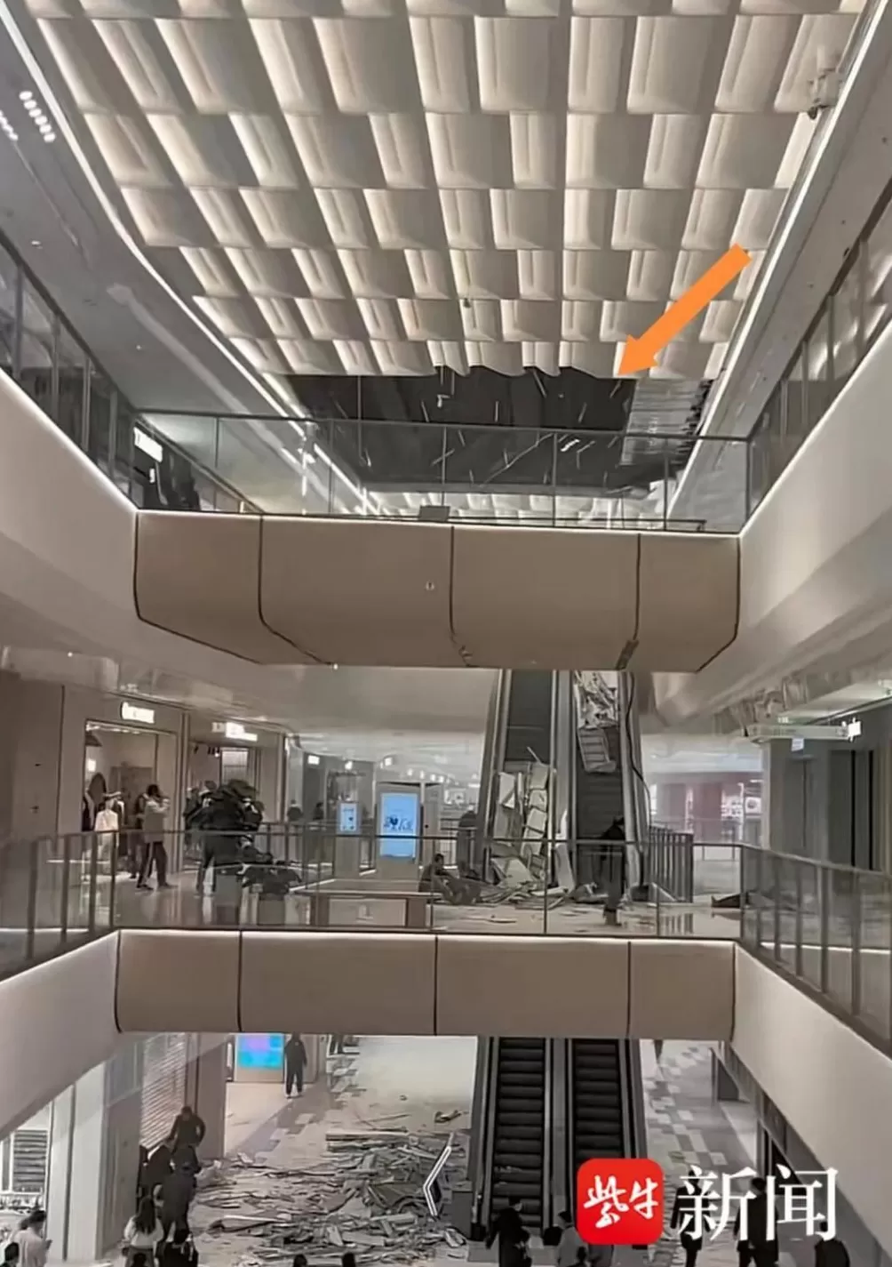 后续∣吊顶石膏板脱落致8人受伤，涉事公司致歉，已成立调查组-第2张图片-