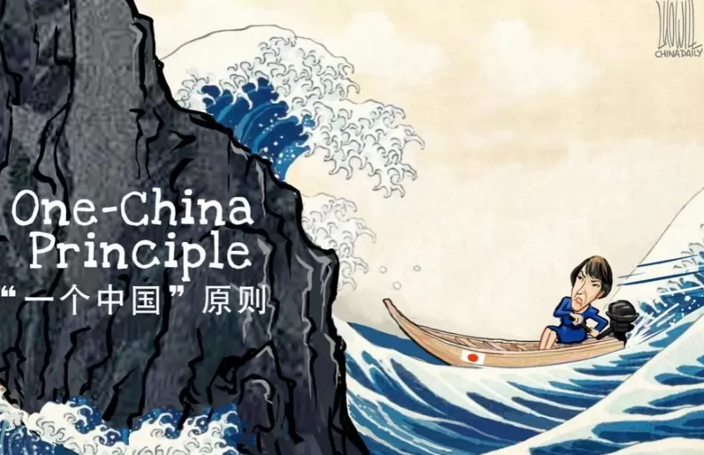 【世界说】菲分析人士：高市早苗“生存威胁”论存多重逻辑谬误尊重历史方为正途-第1张图片-