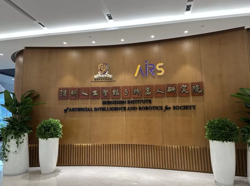 深圳龙岗：工业强区何以“All in AI”-第4张图片-
