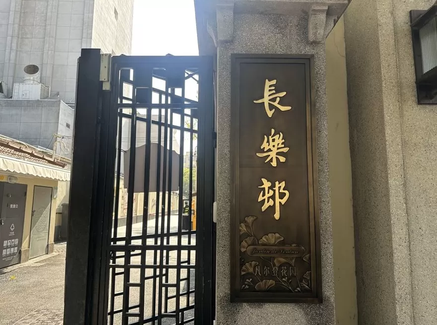 历史性突破！上海总体完成“拎马桶”改造，跨过三道攻坚关-第6张图片-