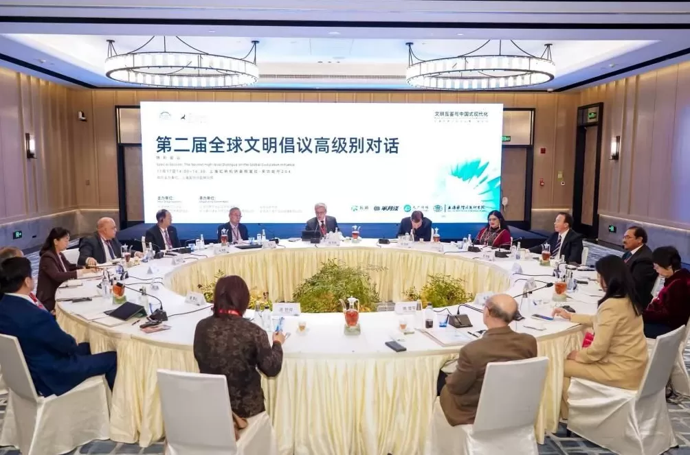 不同文明之间的对话为何很迫切？中外人士在上海共议文明互鉴-第1张图片-