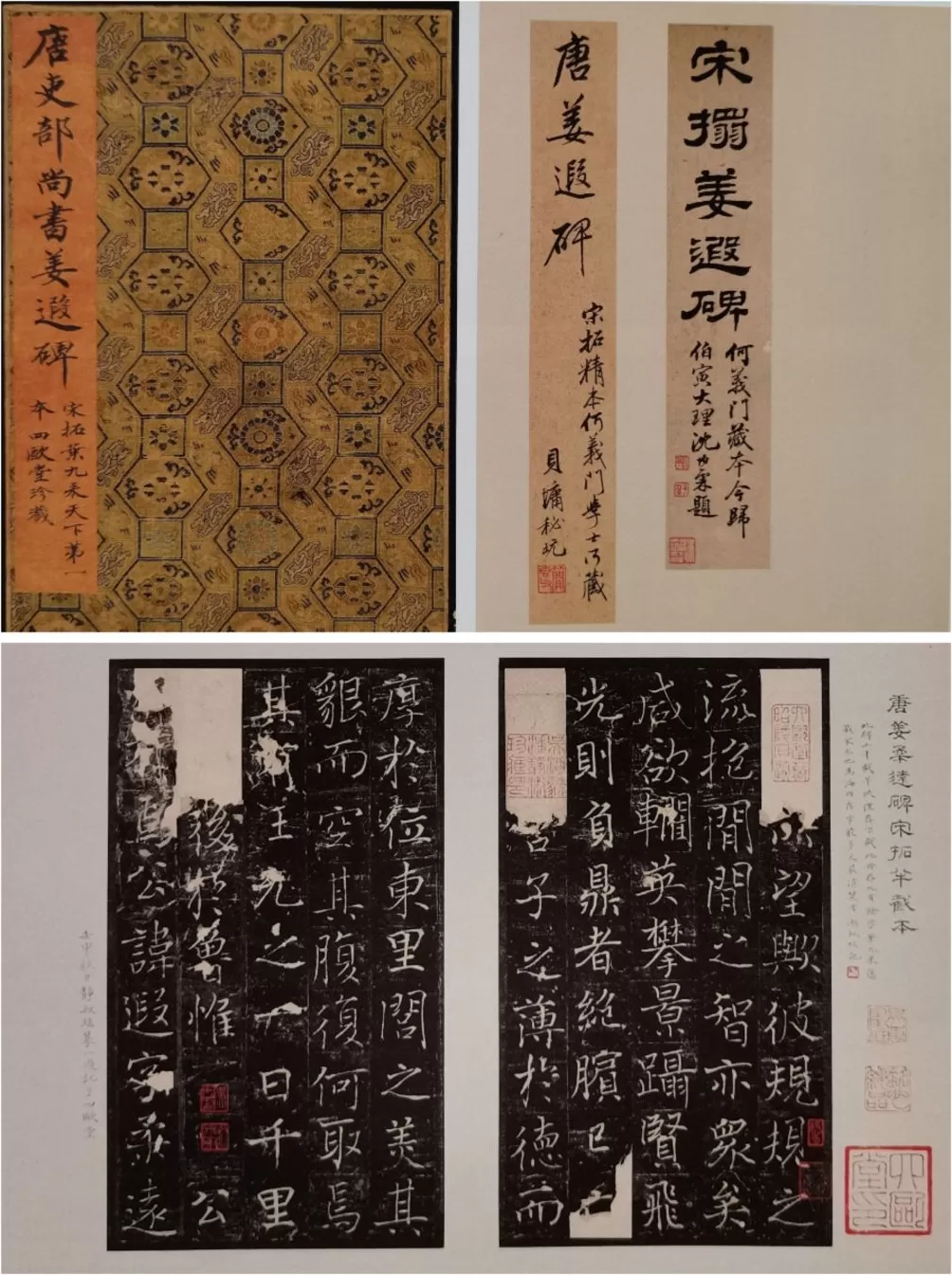 陈麦青｜潘祖荫金石交游中的沈兆霖及其相关者-第1张图片-