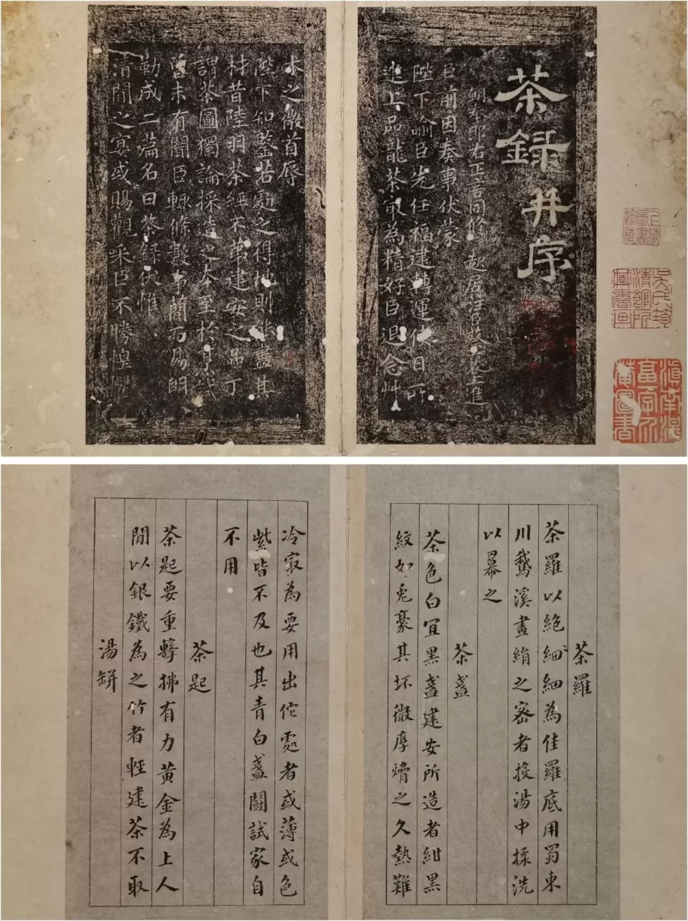 陈麦青｜潘祖荫金石交游中的沈兆霖及其相关者-第2张图片-