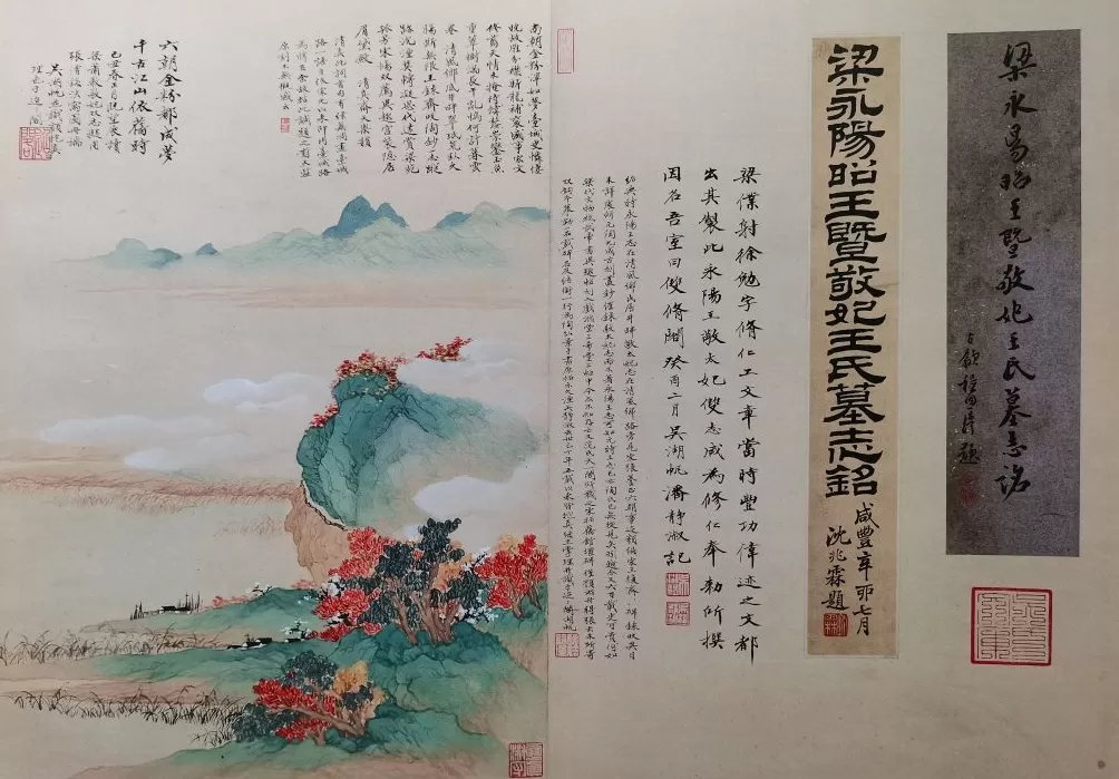 陈麦青｜潘祖荫金石交游中的沈兆霖及其相关者-第3张图片-