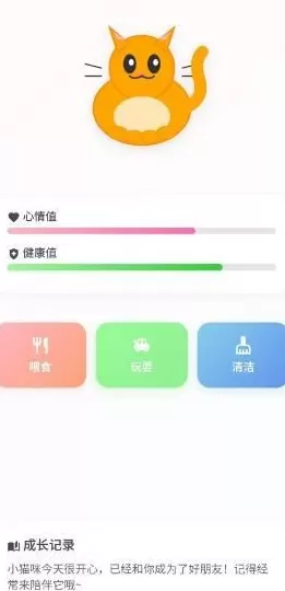 30秒生成一个应用，蚂蚁推出全模态通用AI助手“灵光”-第2张图片-