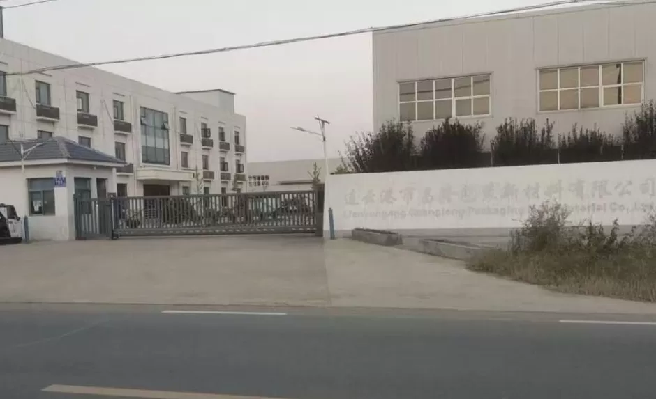女职员陪酒后死亡，体内检测出老板的精液！赴宴干部被处罚，家属起诉追问死因-第2张图片-