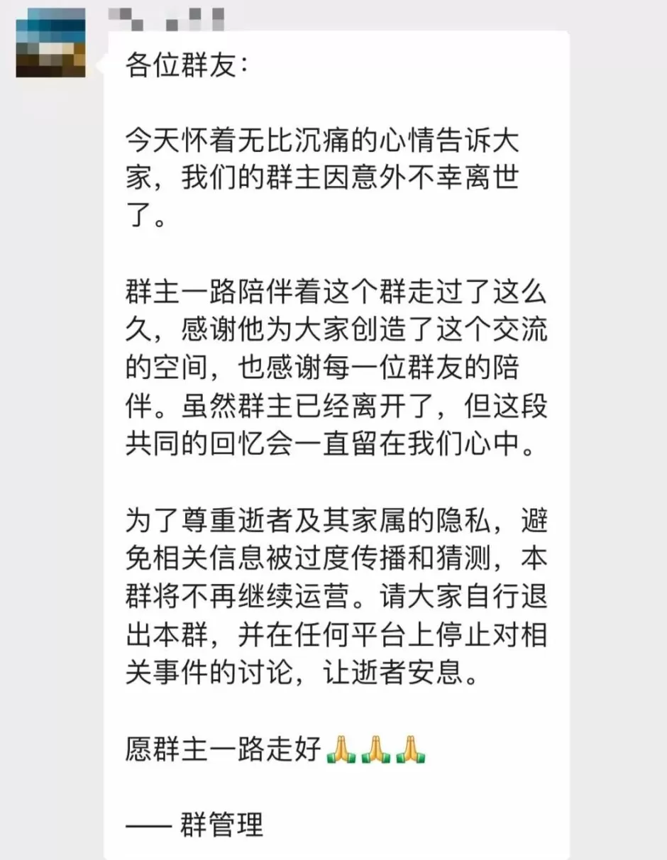 “70后”网红博主遗体被无人机运下山！出事两天前还在更新视频-第3张图片-