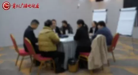 新型传销？拉人头换福报？“贵人荟”培训乱象遭突击检查-第6张图片-