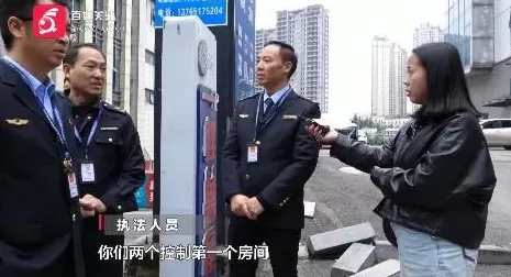 新型传销？拉人头换福报？“贵人荟”培训乱象遭突击检查-第3张图片-